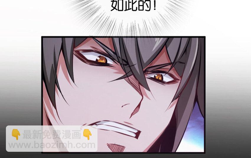 放開那個女巫 - 34 圈套(3/4) - 2