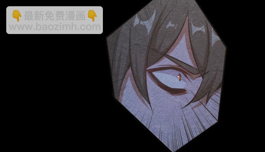 放開那個女巫 - 34 圈套(3/4) - 3