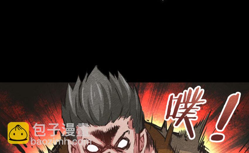 放開那個女巫 - 34 圈套(3/4) - 4