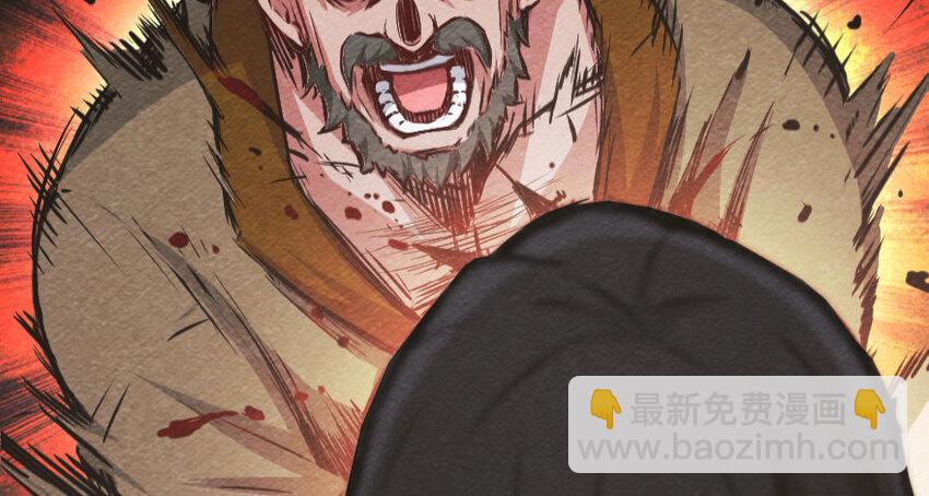 放開那個女巫 - 34 圈套(3/4) - 5