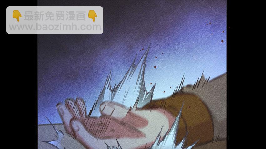 放開那個女巫 - 34 圈套(3/4) - 8