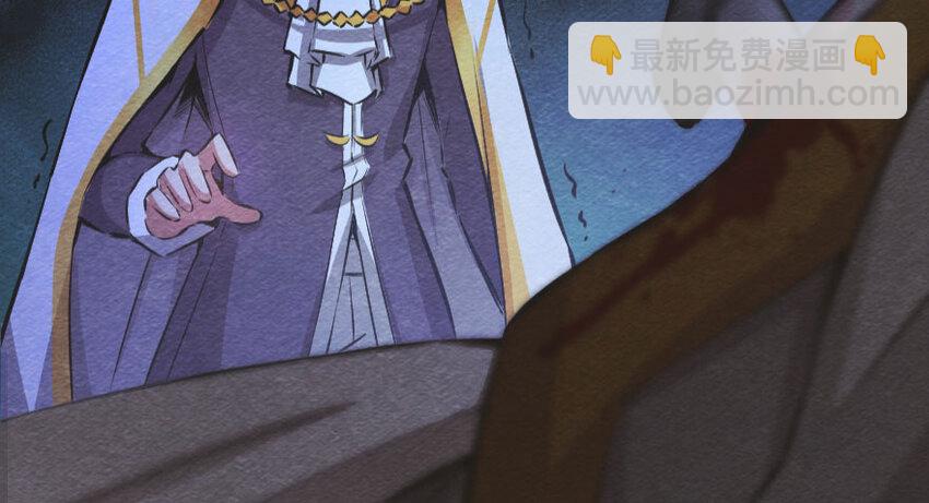 放開那個女巫 - 34 圈套(3/4) - 3