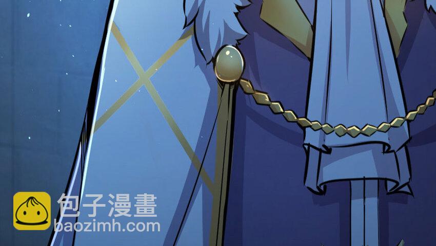 放開那個女巫 - 34 圈套(3/4) - 4