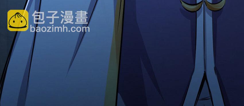 放開那個女巫 - 34 圈套(3/4) - 5