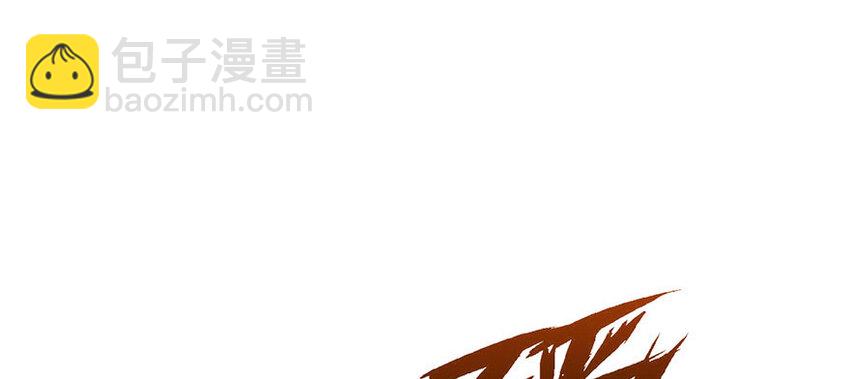 放開那個女巫 - 34 圈套(1/4) - 2