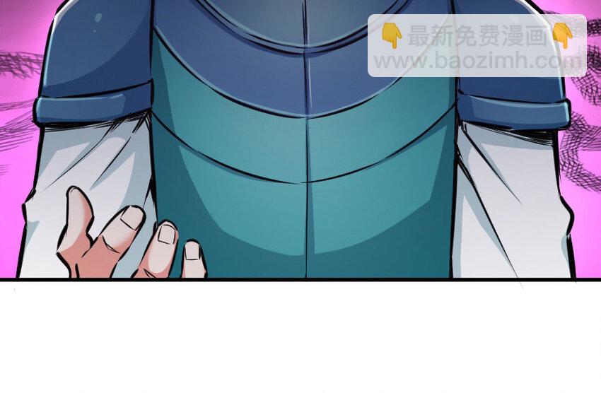 放開那個女巫 - 34 圈套(1/4) - 6