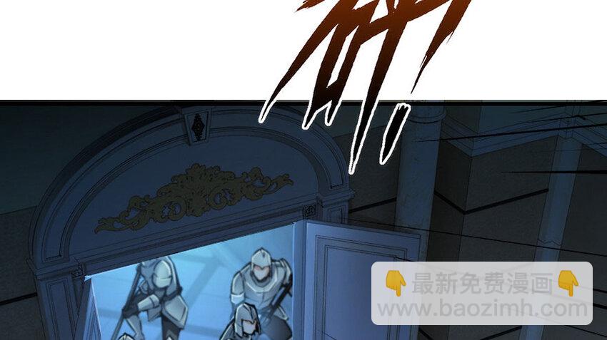 放開那個女巫 - 34 圈套(1/4) - 3