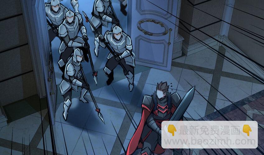 放開那個女巫 - 34 圈套(1/4) - 4