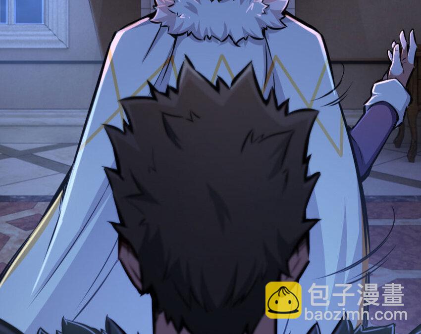 放開那個女巫 - 34 圈套(1/4) - 4