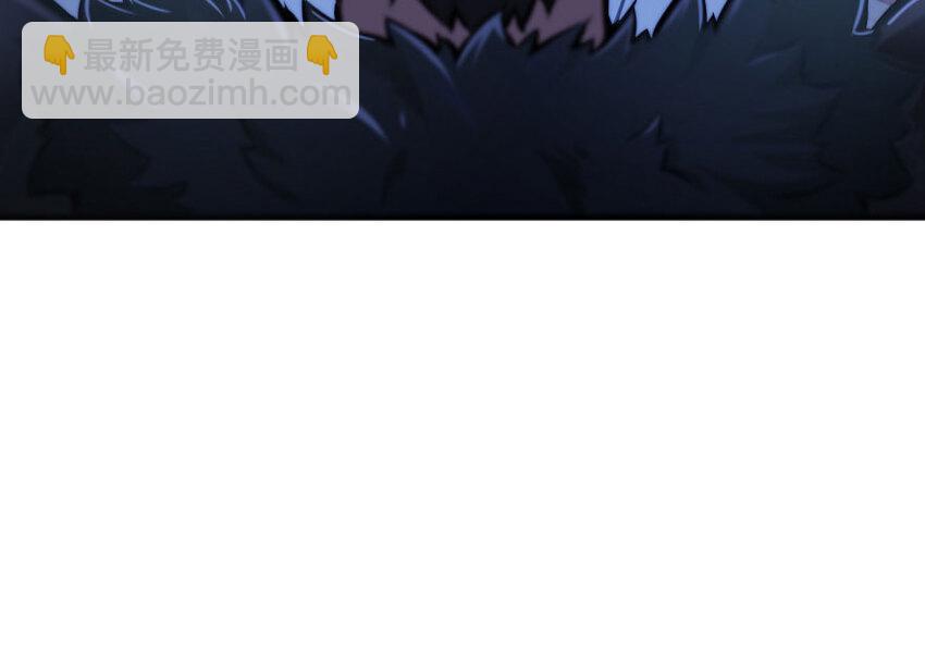 放開那個女巫 - 34 圈套(1/4) - 5