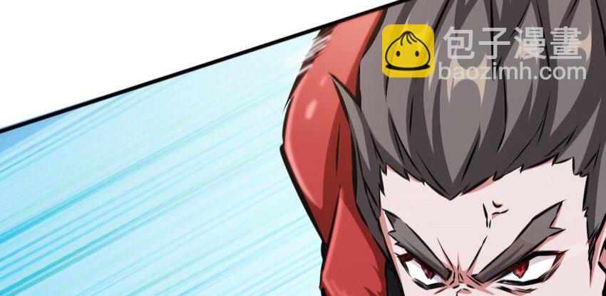 放開那個女巫 - 34 圈套(1/4) - 7