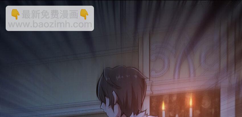 放開那個女巫 - 34 圈套(2/4) - 5