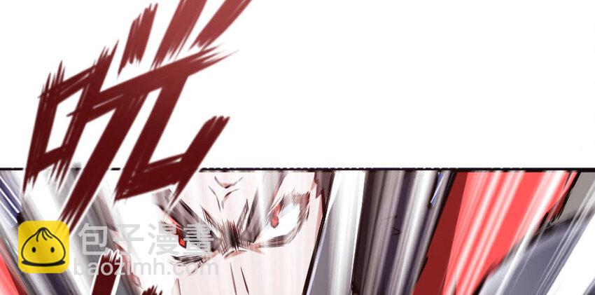 放開那個女巫 - 34 圈套(2/4) - 8