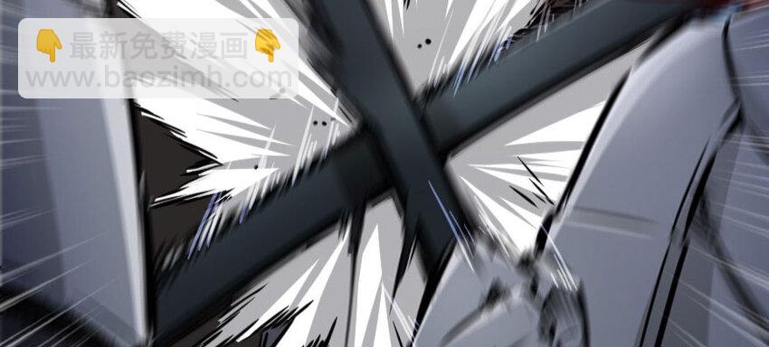 放開那個女巫 - 34 圈套(2/4) - 2