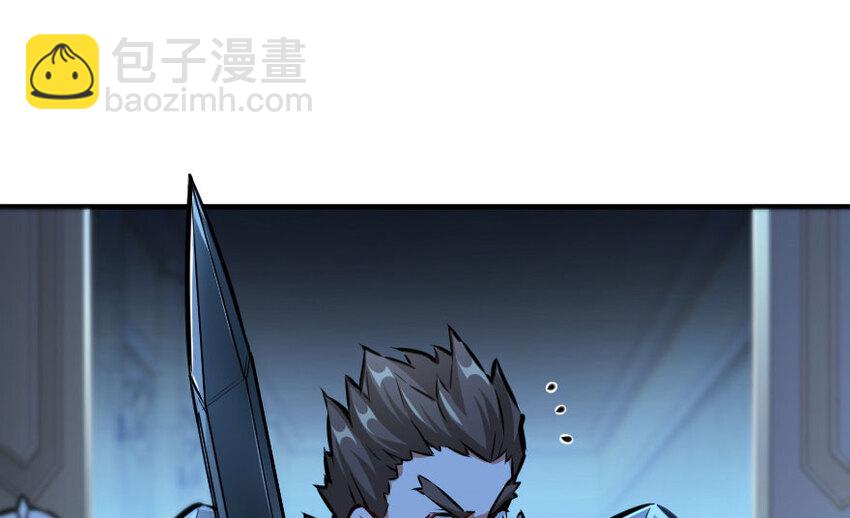 放開那個女巫 - 34 圈套(1/4) - 6