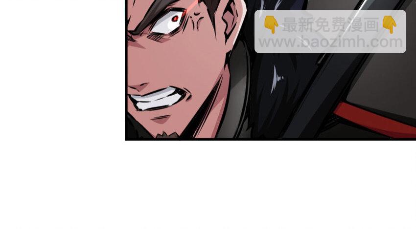 放開那個女巫 - 34 圈套(2/4) - 6