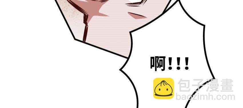 放開那個女巫 - 34 圈套(2/4) - 1