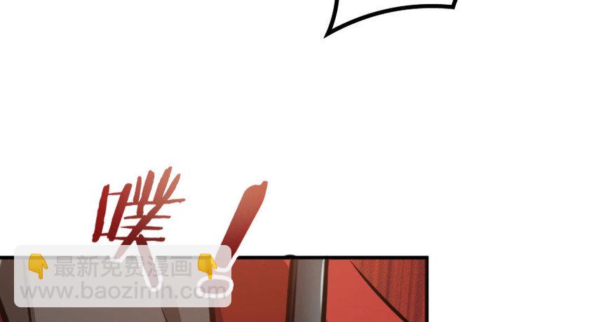 放開那個女巫 - 34 圈套(2/4) - 2