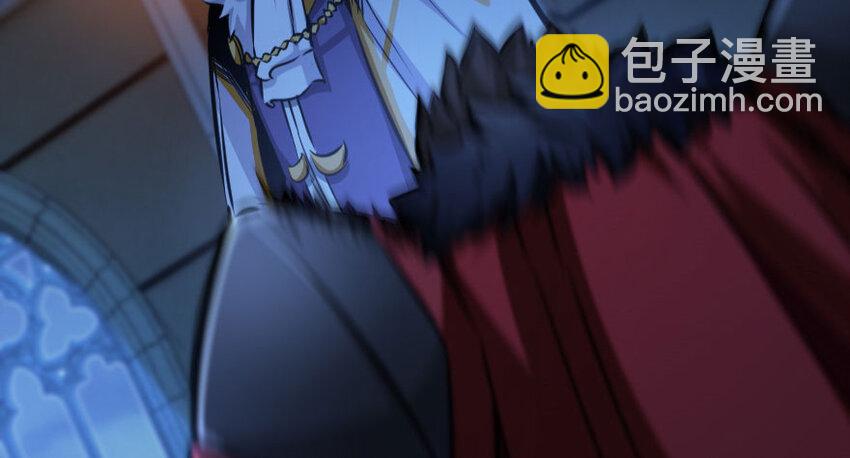 放開那個女巫 - 34 圈套(2/4) - 7