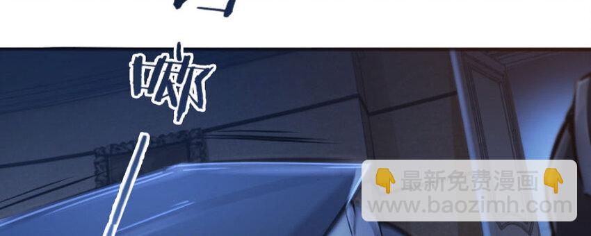 放開那個女巫 - 34 圈套(2/4) - 3