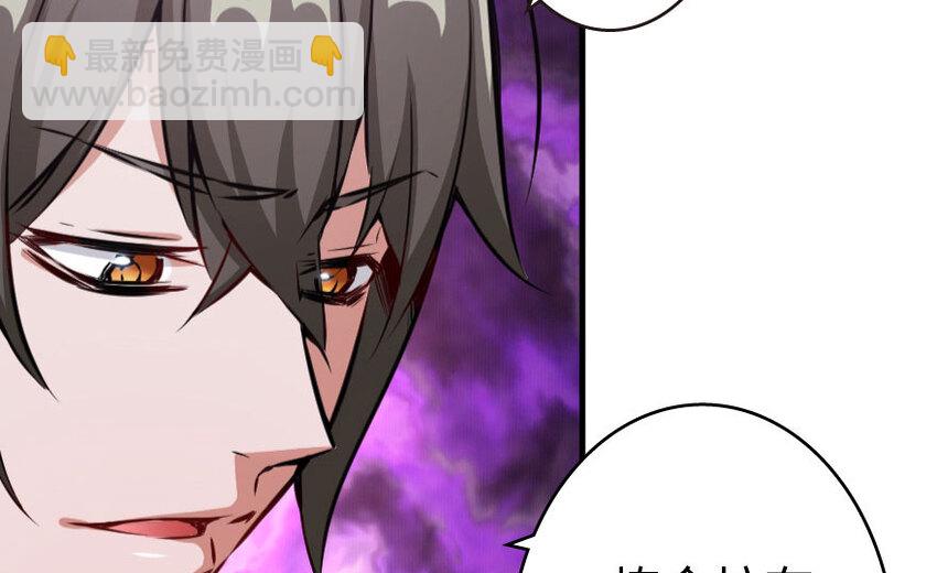 放開那個女巫 - 34 圈套(2/4) - 2