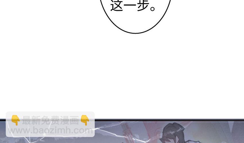 放開那個女巫 - 34 圈套(2/4) - 2