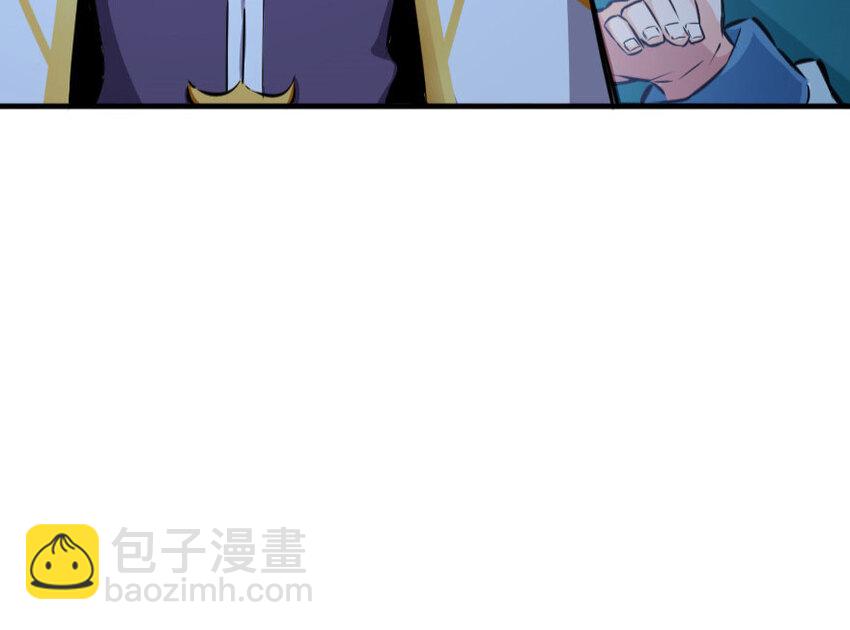 放開那個女巫 - 34 圈套(2/4) - 3