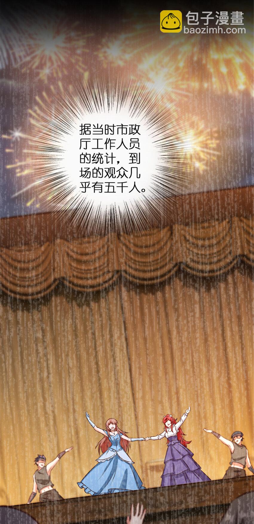 放開那個女巫 - 332 共鳴之歌 - 6