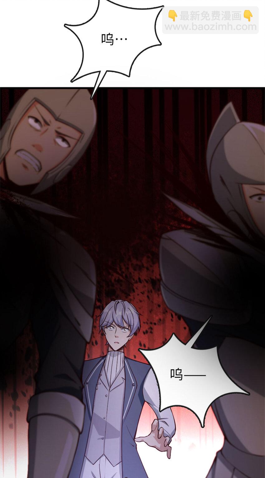 放開那個女巫 - 334 純潔者的實力(1/2) - 3