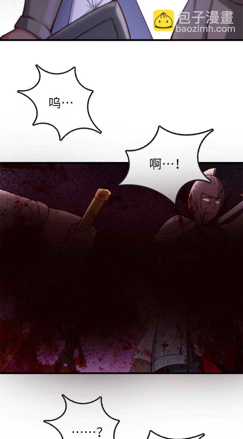 放開那個女巫 - 334 純潔者的實力(1/2) - 4