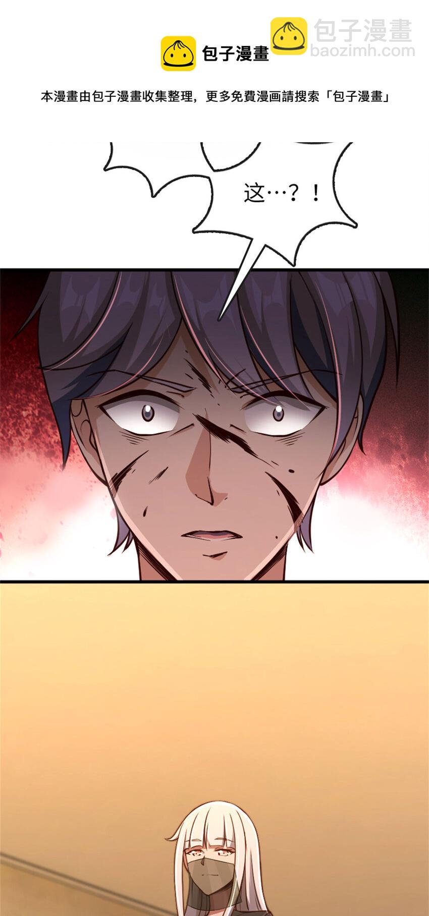 放開那個女巫 - 334 純潔者的實力(1/2) - 5