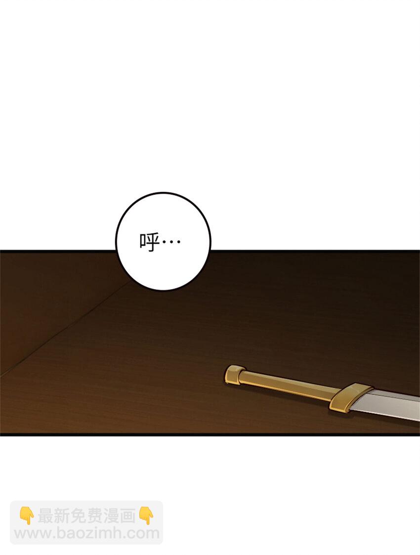 放開那個女巫 - 334 純潔者的實力(1/2) - 6