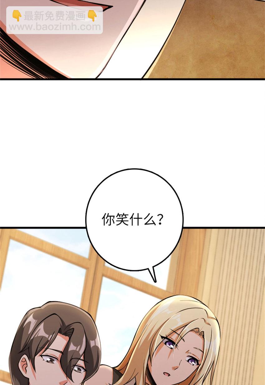 放開那個女巫 - 334 純潔者的實力(1/2) - 5