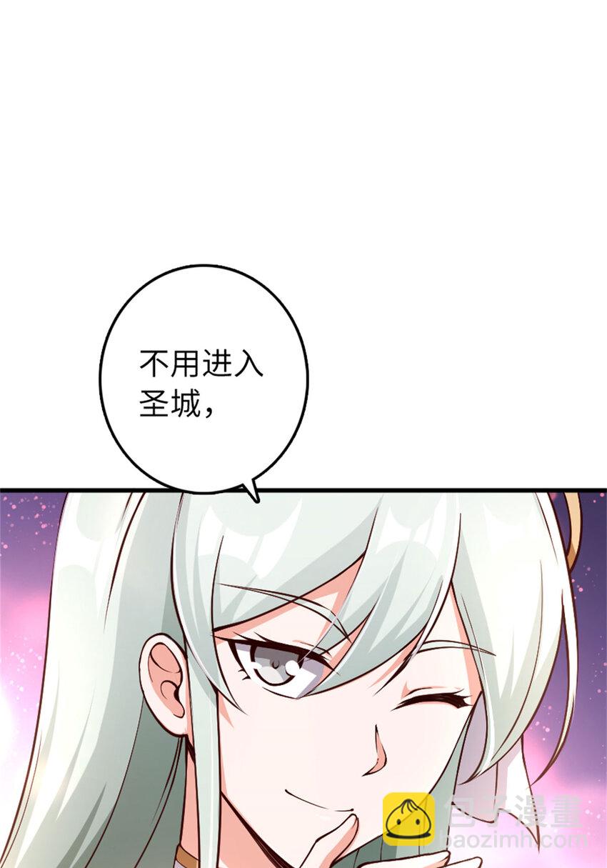 放開那個女巫 - 334 純潔者的實力(2/2) - 4