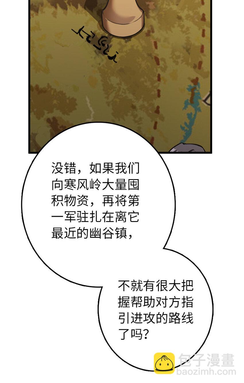 放開那個女巫 - 336 往事(1/2) - 4