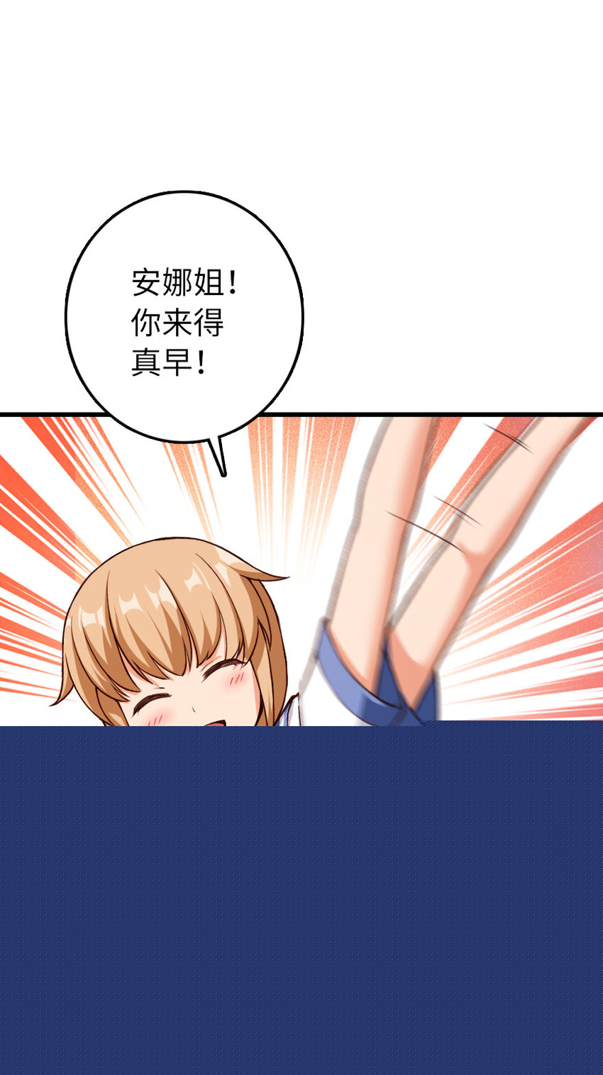 放開那個女巫 - 336 往事(1/2) - 7
