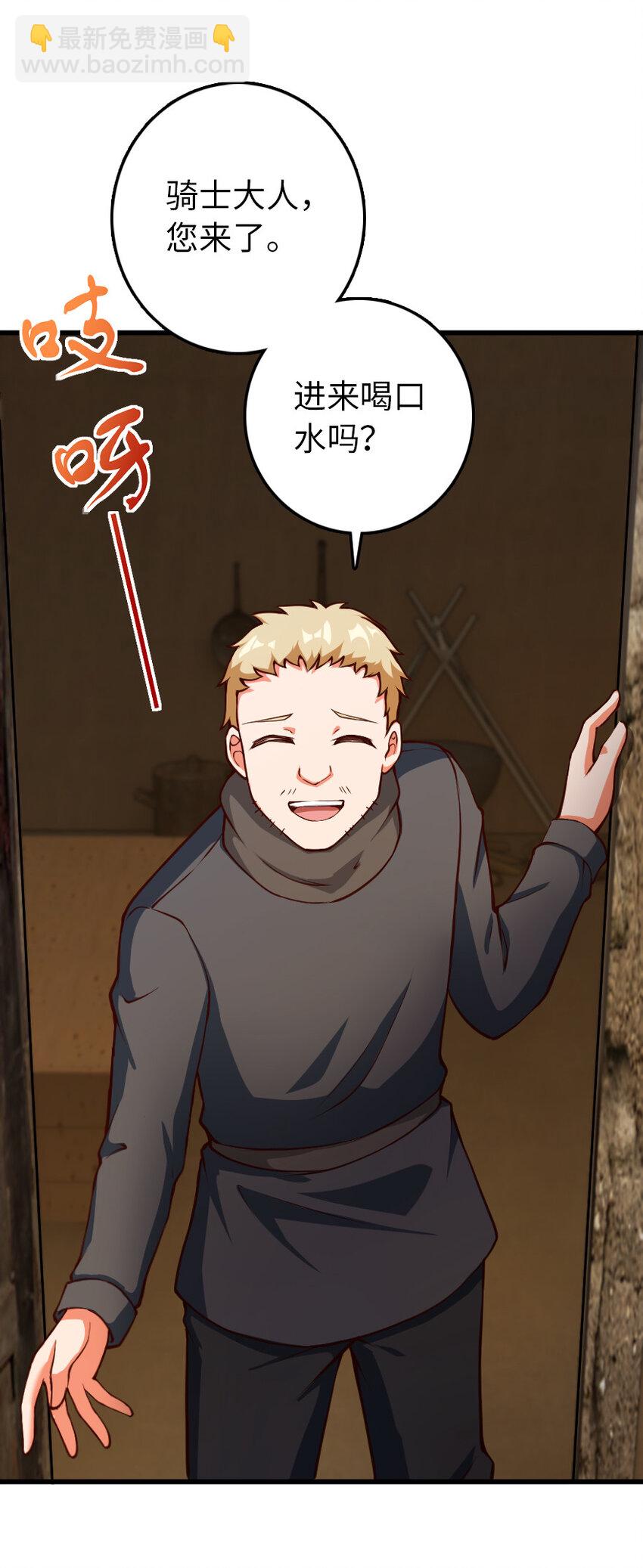 放開那個女巫 - 336 往事(2/2) - 3