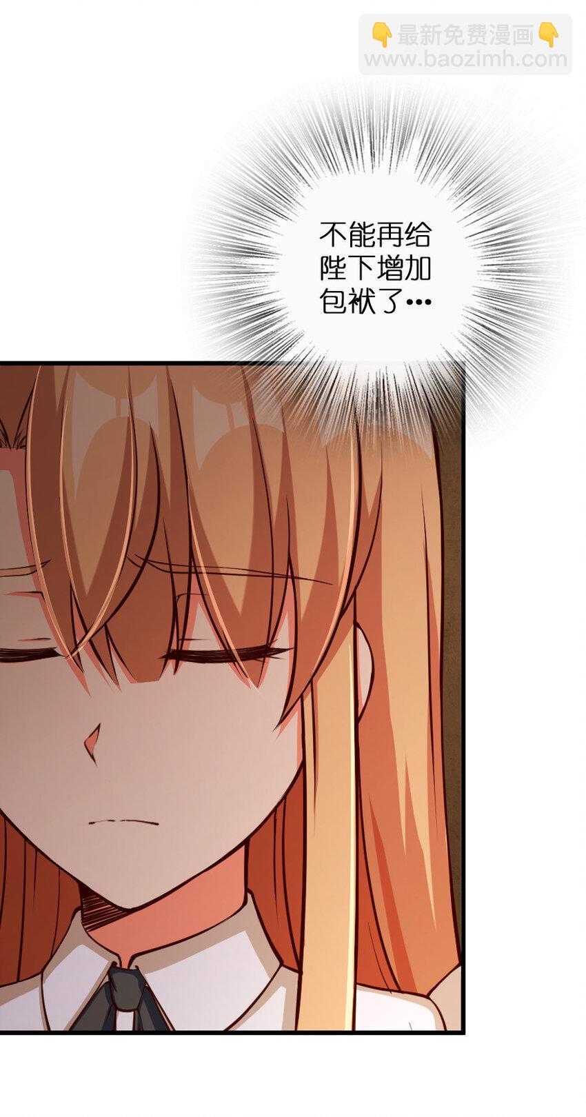 放開那個女巫 - 336 往事(2/2) - 3