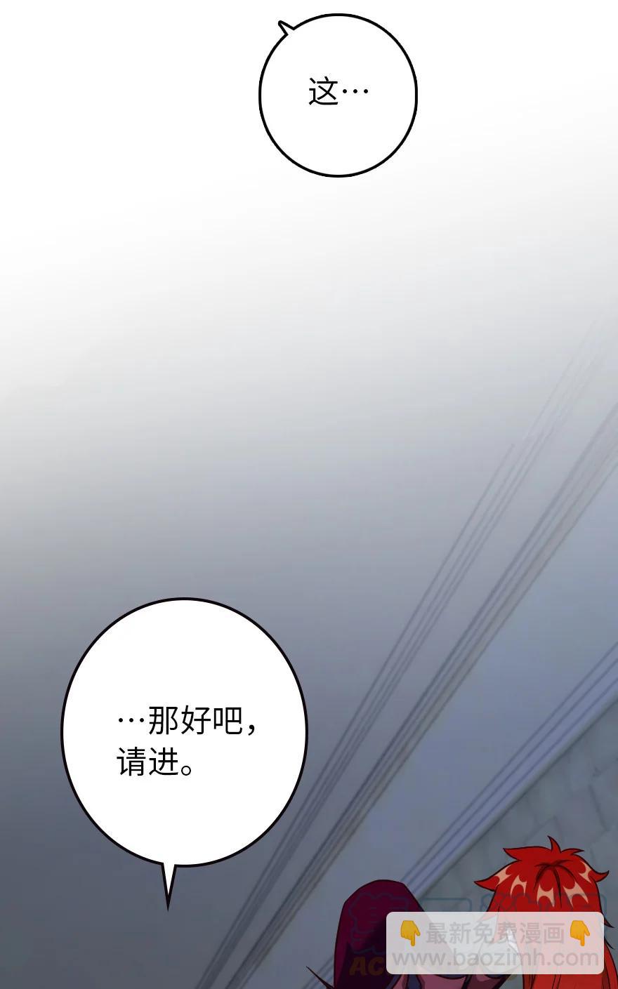 放開那個女巫 - 338 血牙會的叛徒(2/2) - 3