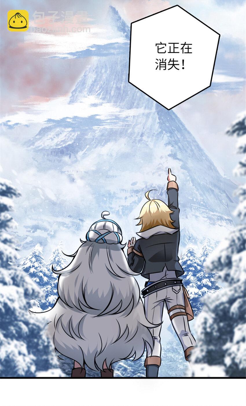 放開那個女巫 - 340 雪山探險隊(1/2) - 7