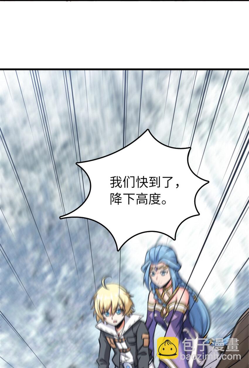 放開那個女巫 - 340 雪山探險隊(1/2) - 8