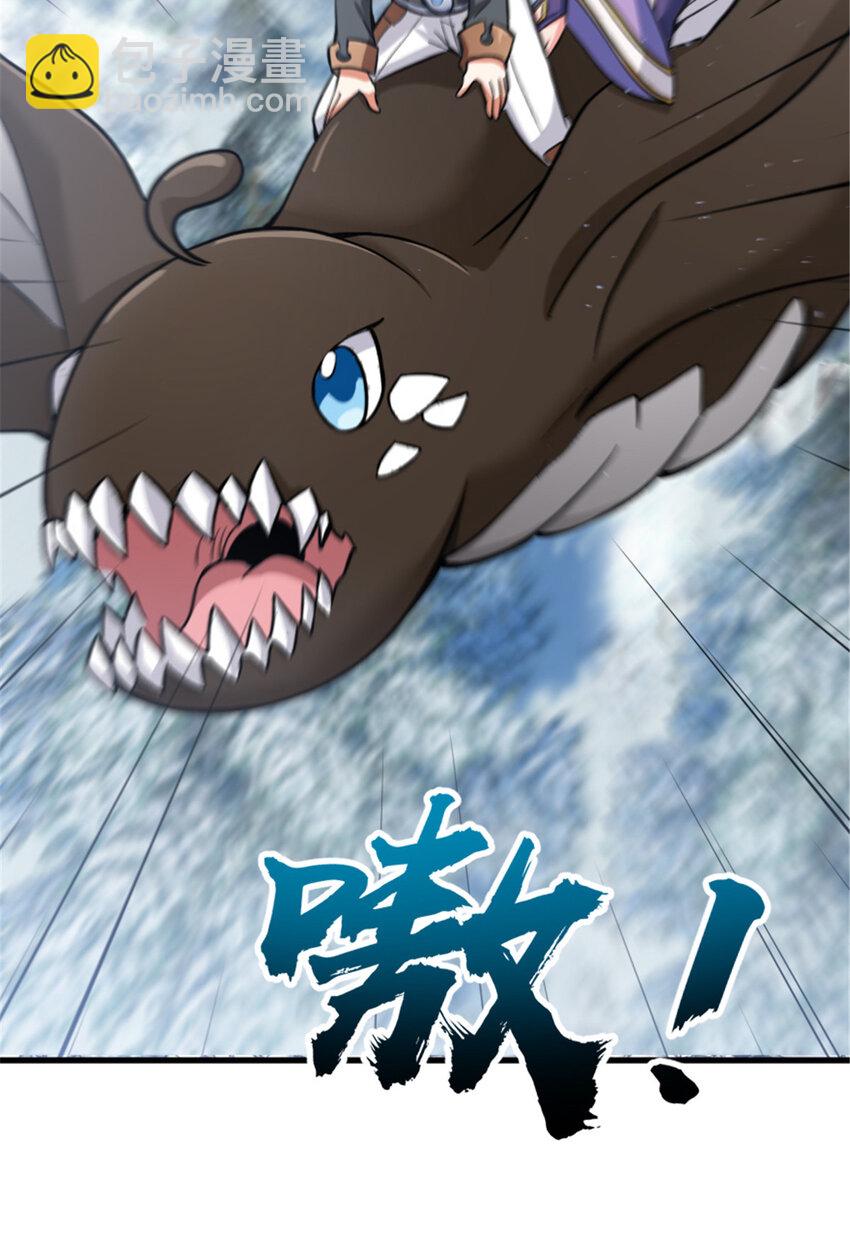 放開那個女巫 - 340 雪山探險隊(1/2) - 1