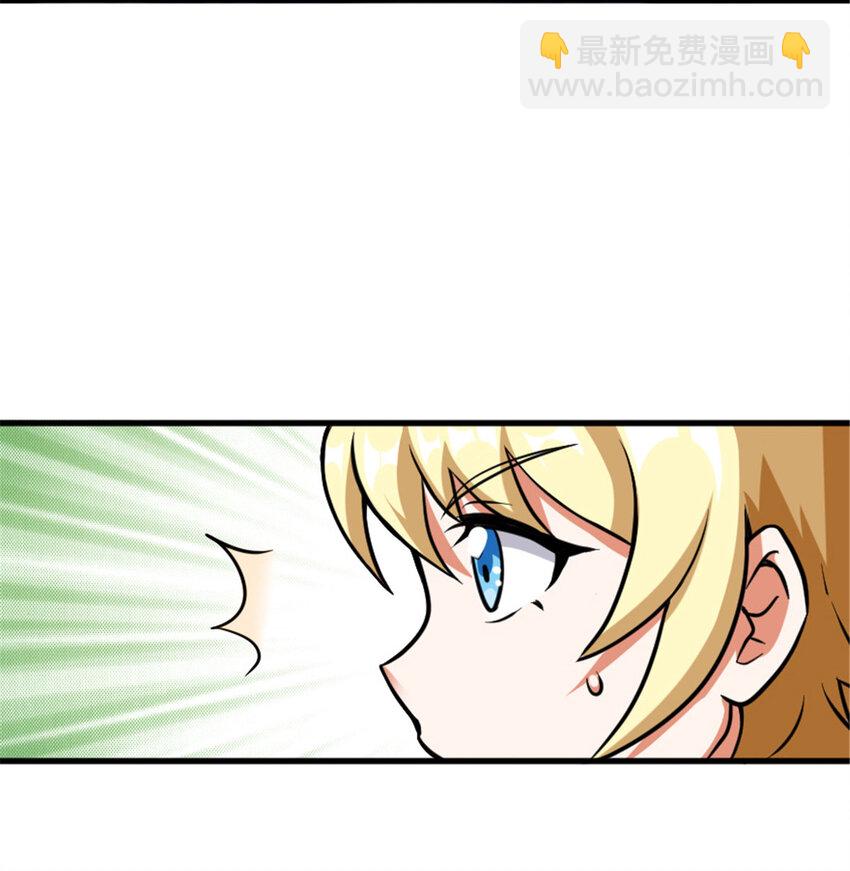 放開那個女巫 - 340 雪山探險隊(1/2) - 2