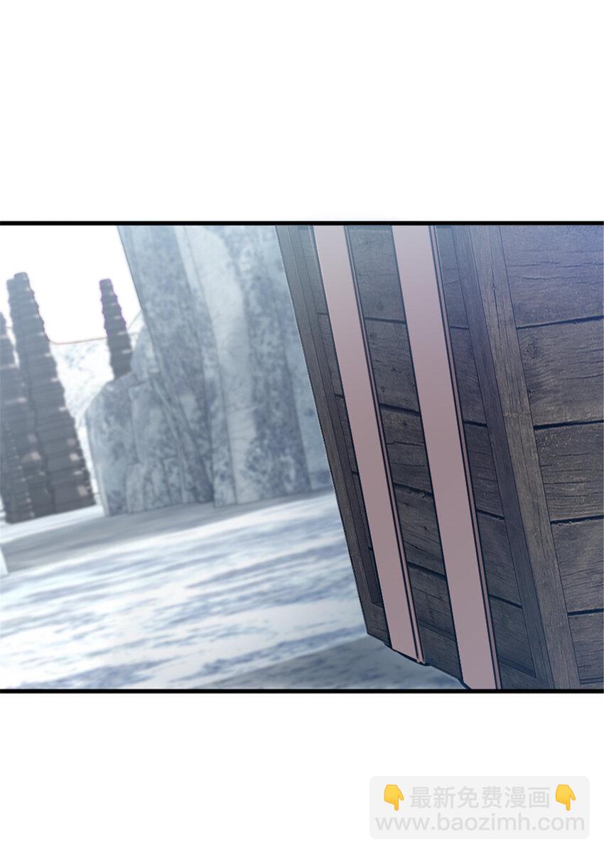 放開那個女巫 - 340 雪山探險隊(1/2) - 1