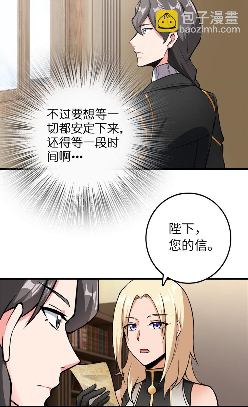 放開那個女巫 - 340 雪山探險隊(2/2) - 2