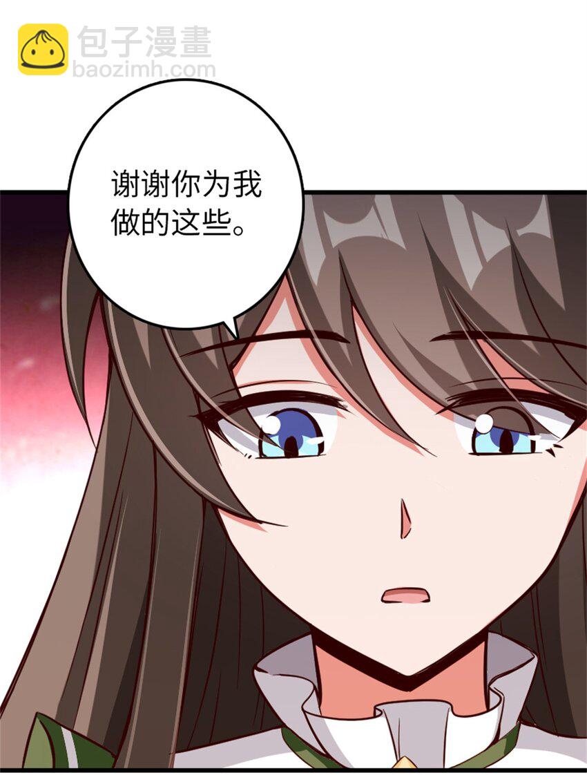 放開那個女巫 - 342 沒有談判的資格(1/2) - 1