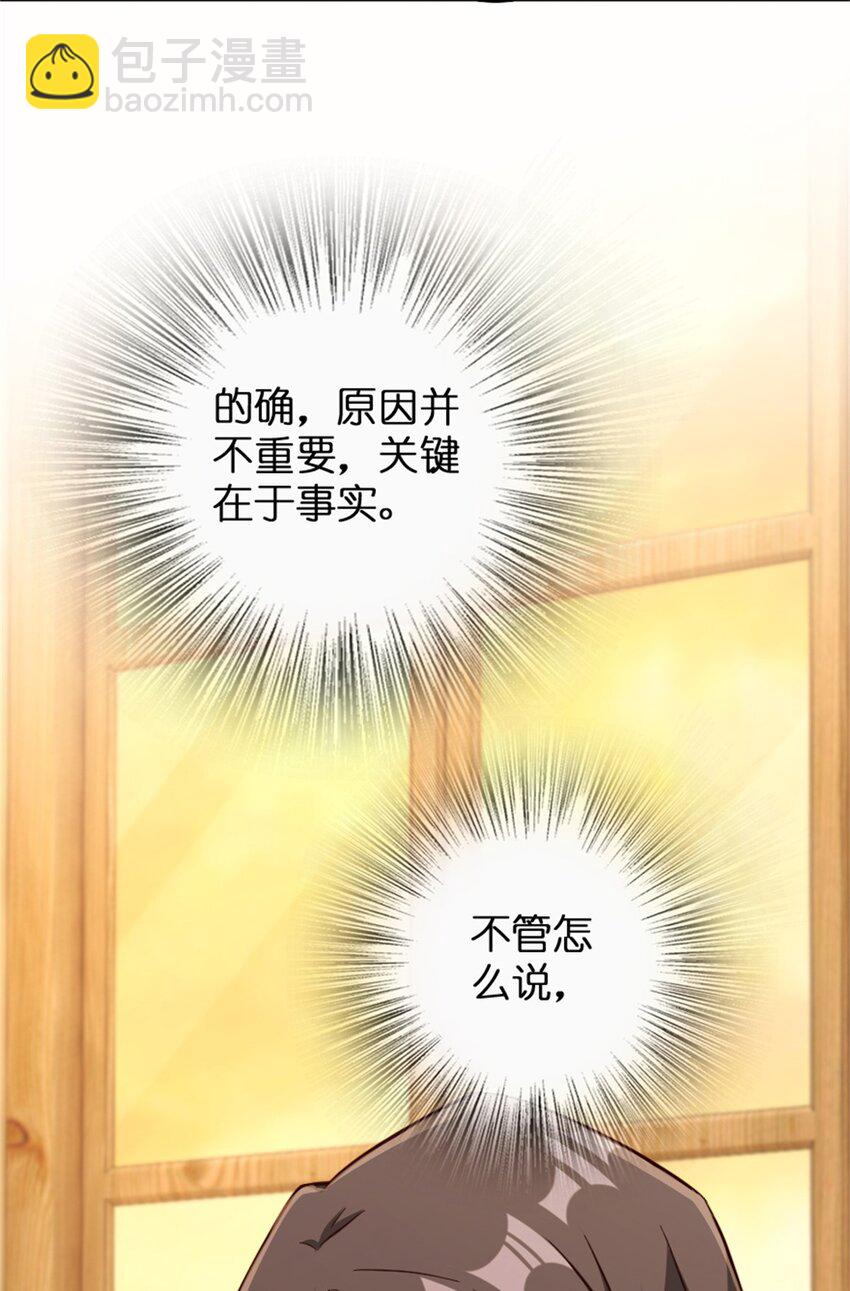 放開那個女巫 - 342 沒有談判的資格(1/2) - 1