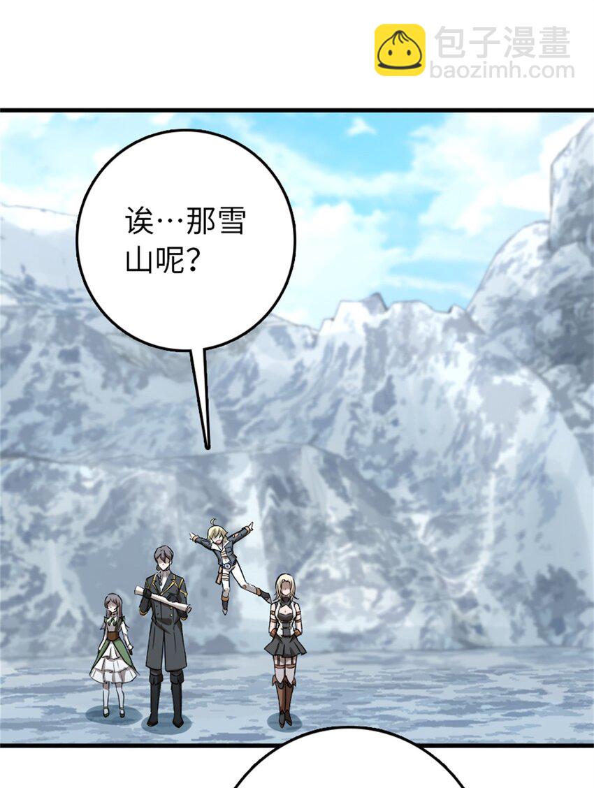 放開那個女巫 - 344 繼續探查(1/2) - 6