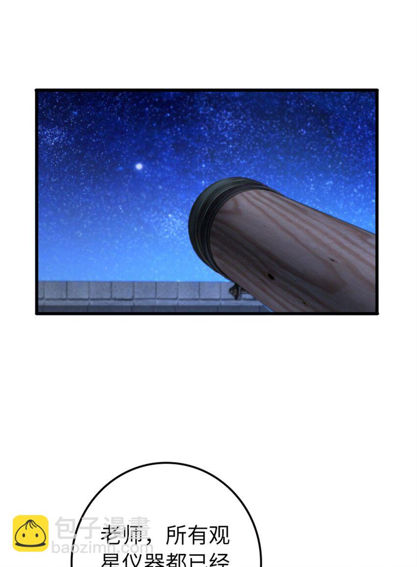 放開那個女巫 - 344 繼續探查(1/2) - 1