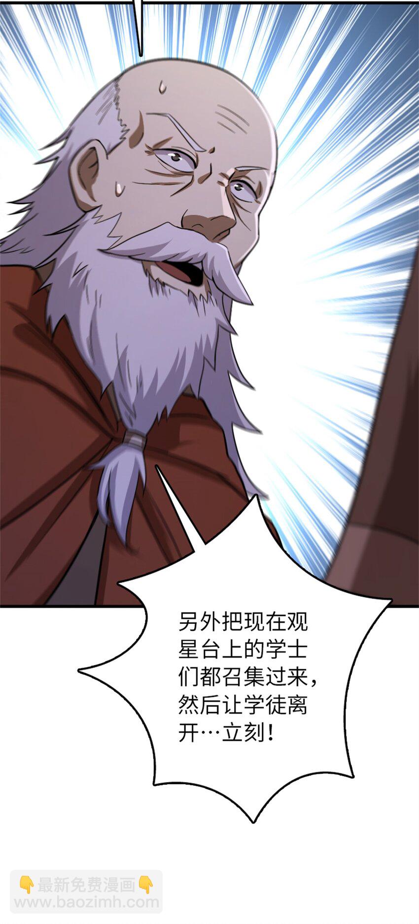 放開那個女巫 - 344 繼續探查(1/2) - 4